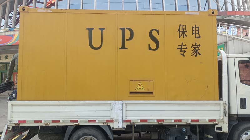 望奎怎样判断柴油发电机组和UPS电源的配合工作是否正常?